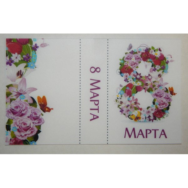 Открытка для мыла "8  марта" №2
